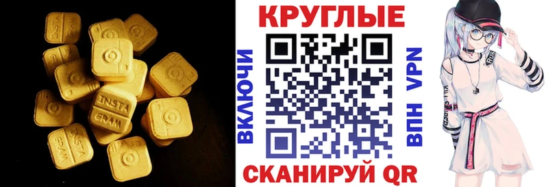 ЭКСТАЗИ louis Vuitton  Купить закладки  Волосово 