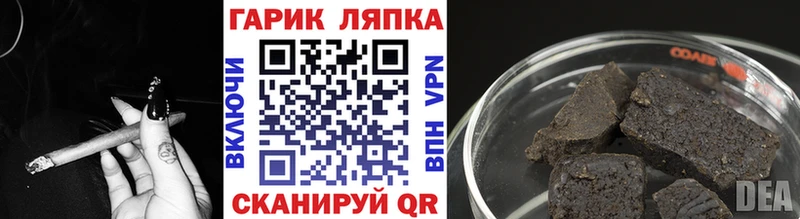 Купить  Волосово  ГАШИШ гашик 