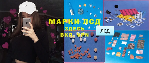 кокаин премиум Богородск