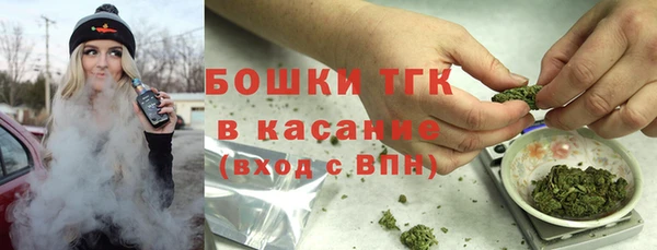 мдма Богданович