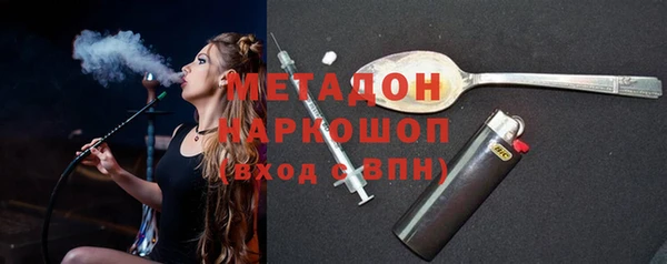 кокаин премиум Богородск