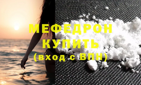 ALPHA PVP Богородицк