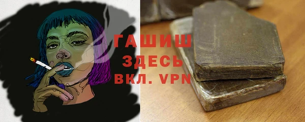 кокаин премиум Богородск