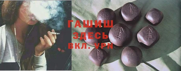 ALPHA PVP Богородицк