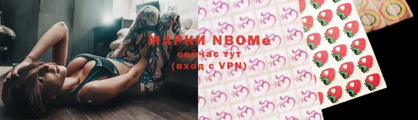 кокаин премиум Богородск