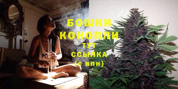 кокаин премиум Богородск