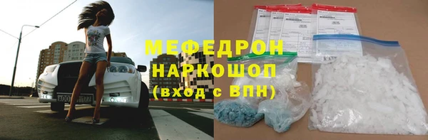 кокаин премиум Богородск