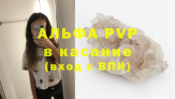 кокаин премиум Богородск