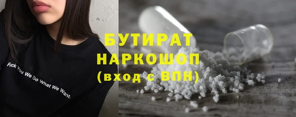 мдма Богданович