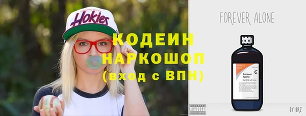 кокаин премиум Богородск