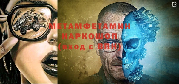 ALPHA PVP Богородицк