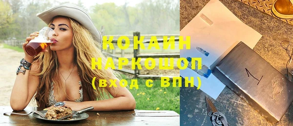 мдма Богданович