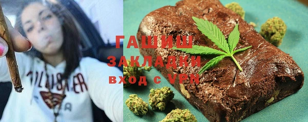 ALPHA PVP Богородицк