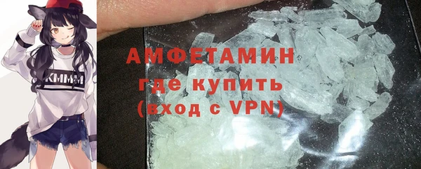 ALPHA PVP Богородицк