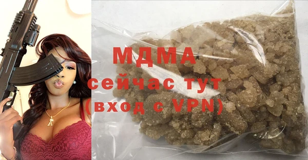 мдма Богданович