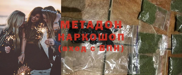кокаин премиум Богородск