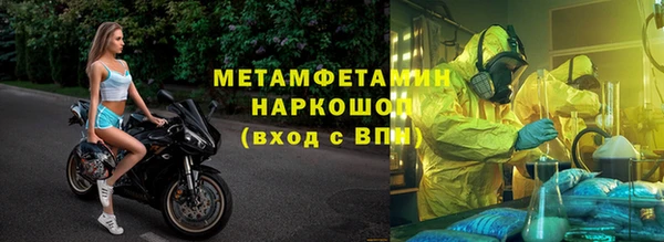 ALPHA PVP Богородицк