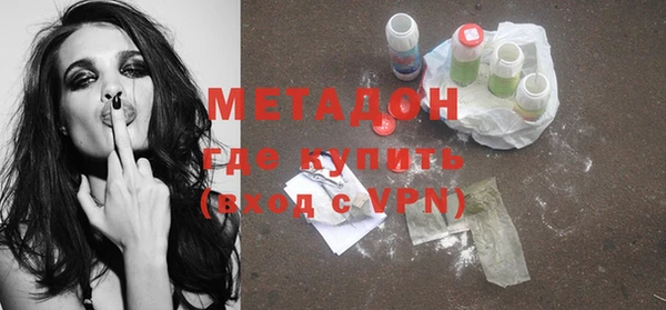 мдма Богданович
