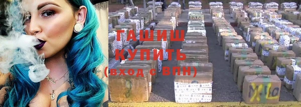 кокаин премиум Богородск