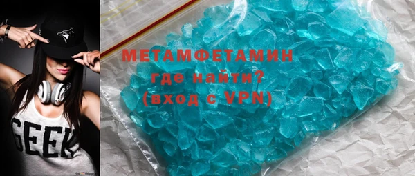 ALPHA PVP Богородицк