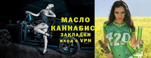 мдма Богданович