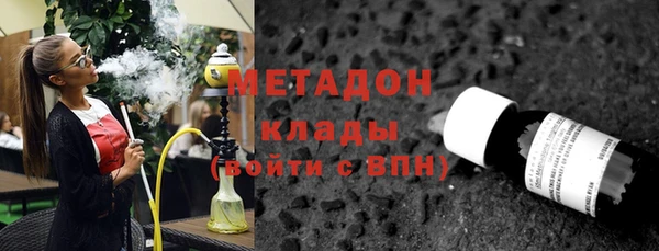 мдма Богданович