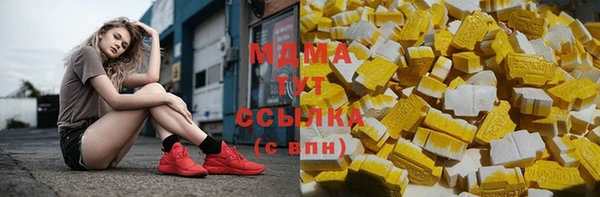 кокаин премиум Богородск