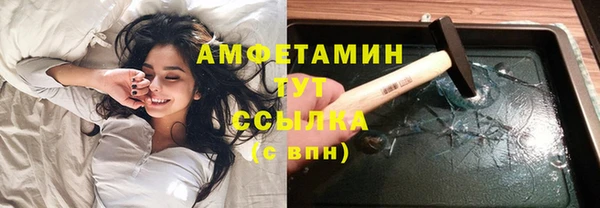 ALPHA PVP Богородицк