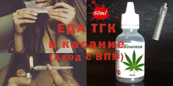 кокаин премиум Богородск