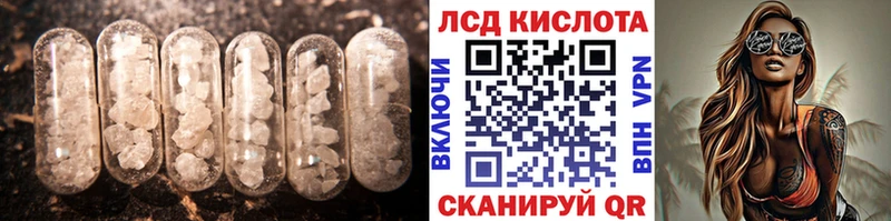 LSD-25 экстази ecstasy  Купить где  Волосово 