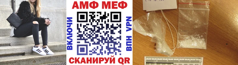 Купить  Волосово  МЕТАМФЕТАМИН Декстрометамфетамин 99.9% 