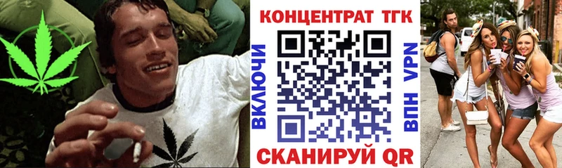 Купить Волосово Дистиллят ТГК THC oil